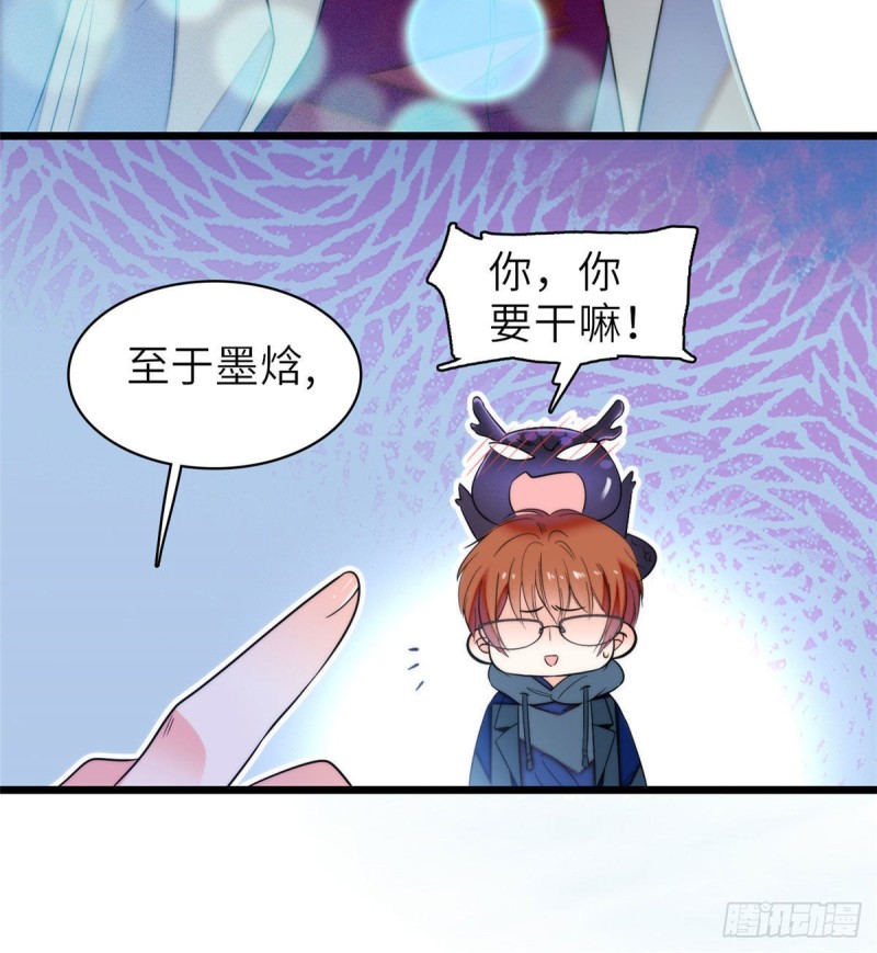 全网都是我和影帝CP粉韩漫全集-057 都是前任，不配纠缠无删减无遮挡章节图片 