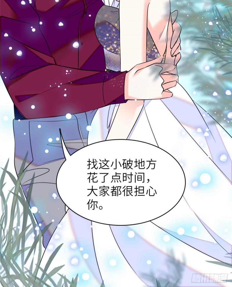 全网都是我和影帝CP粉韩漫全集-057 都是前任，不配纠缠无删减无遮挡章节图片 