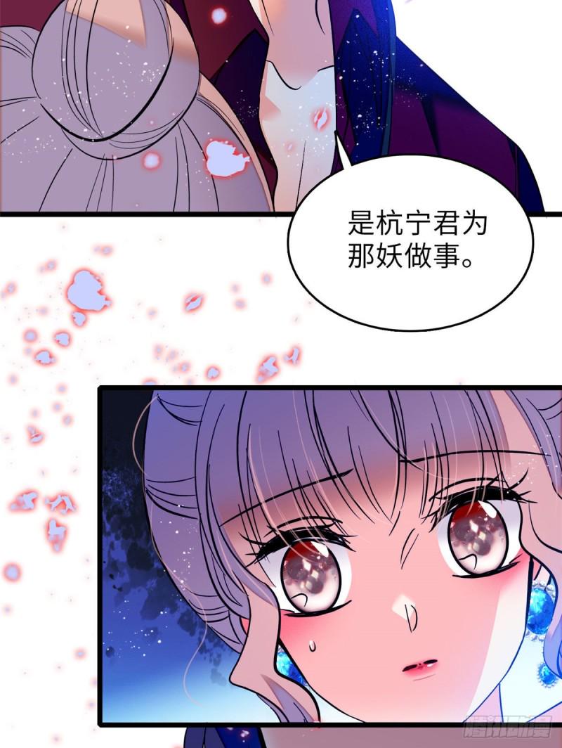 全网都是我和影帝CP粉韩漫全集-058 只要我在，没人能动你无删减无遮挡章节图片 