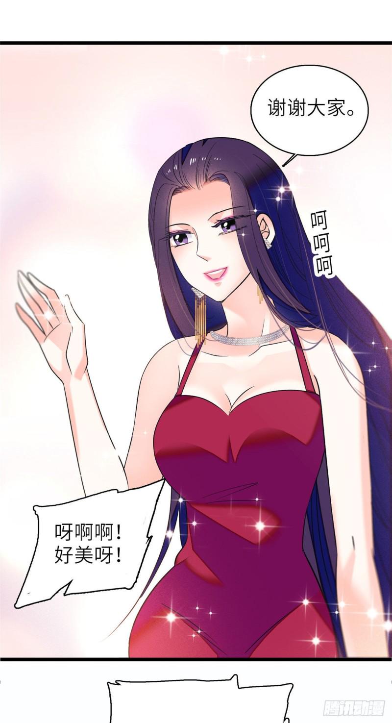 全网都是我和影帝CP粉韩漫全集-058 只要我在，没人能动你无删减无遮挡章节图片 