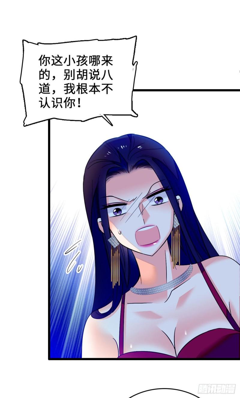 全网都是我和影帝CP粉韩漫全集-058 只要我在，没人能动你无删减无遮挡章节图片 