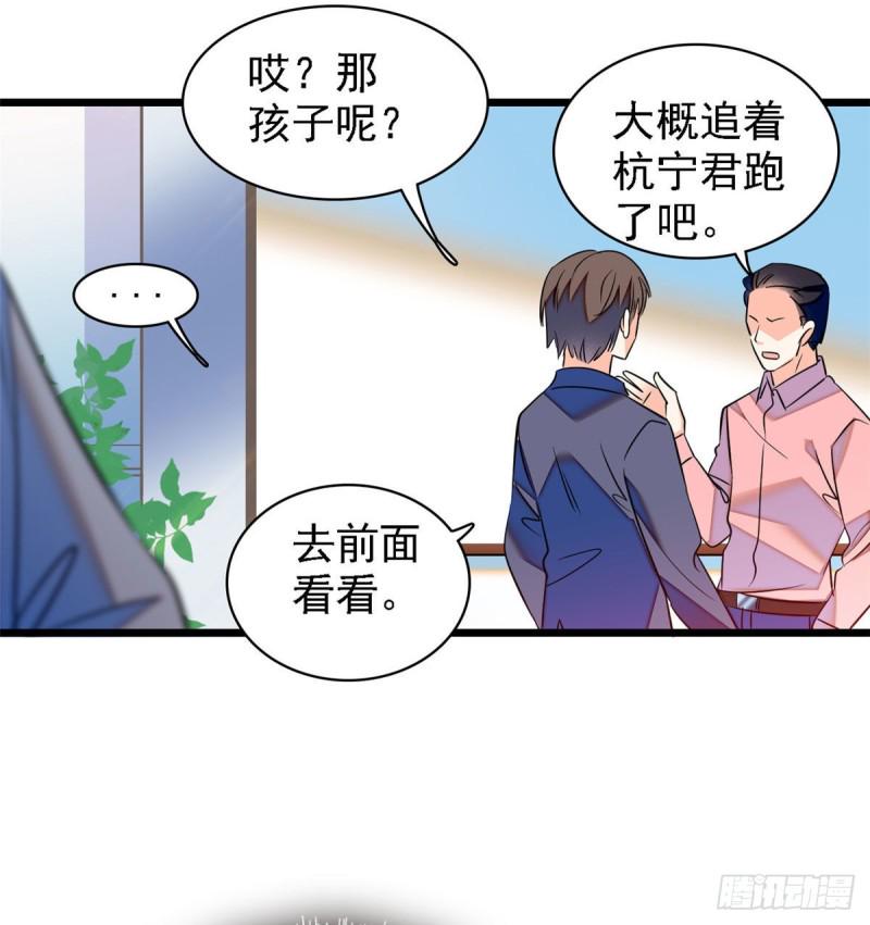全网都是我和影帝CP粉韩漫全集-058 只要我在，没人能动你无删减无遮挡章节图片 