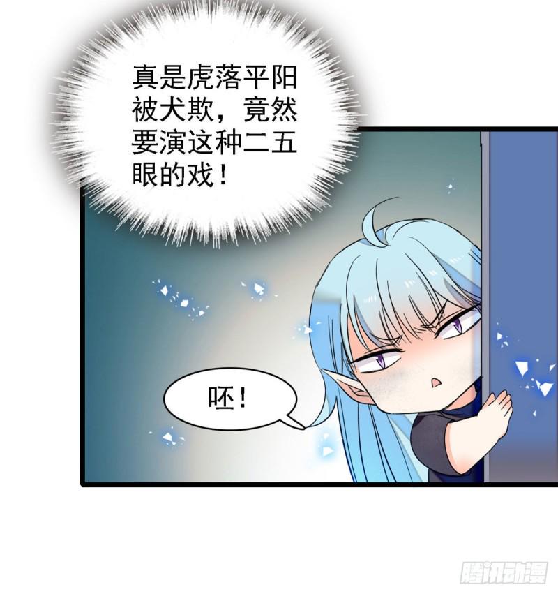 全网都是我和影帝CP粉韩漫全集-058 只要我在，没人能动你无删减无遮挡章节图片 