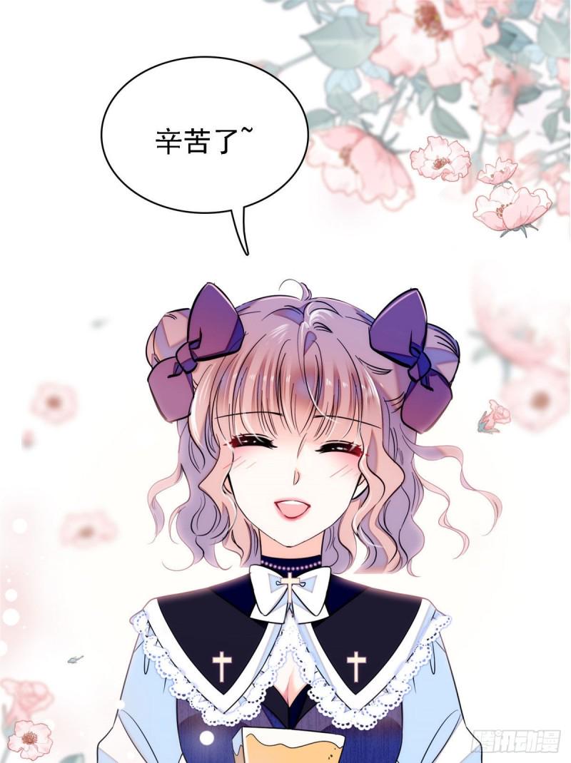 全网都是我和影帝CP粉韩漫全集-058 只要我在，没人能动你无删减无遮挡章节图片 
