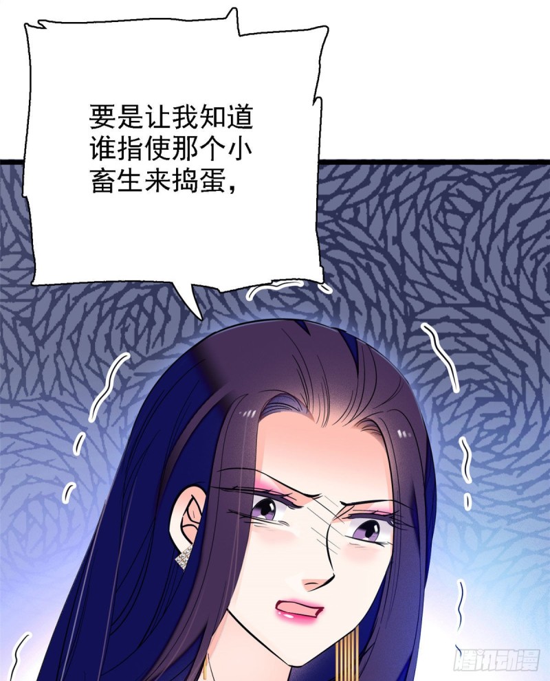 全网都是我和影帝CP粉韩漫全集-058 只要我在，没人能动你无删减无遮挡章节图片 