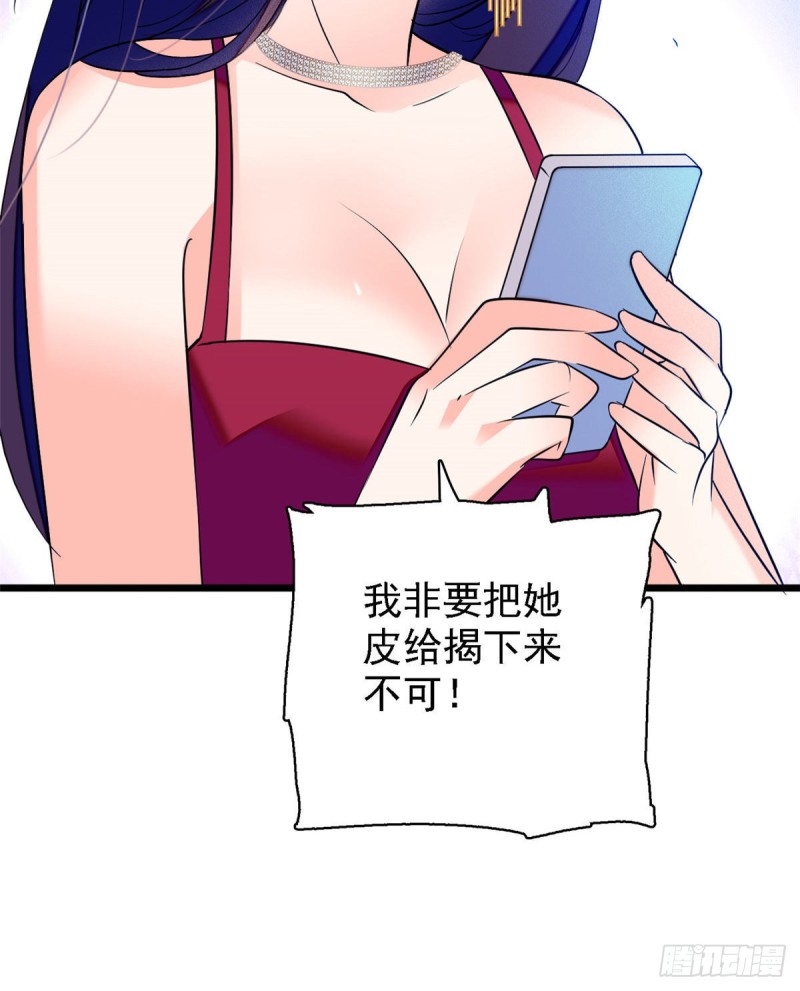 全网都是我和影帝CP粉韩漫全集-058 只要我在，没人能动你无删减无遮挡章节图片 