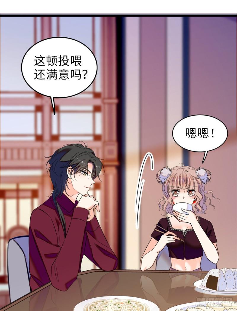 全网都是我和影帝CP粉韩漫全集-059 该死，小狐狸在勾引我！无删减无遮挡章节图片 