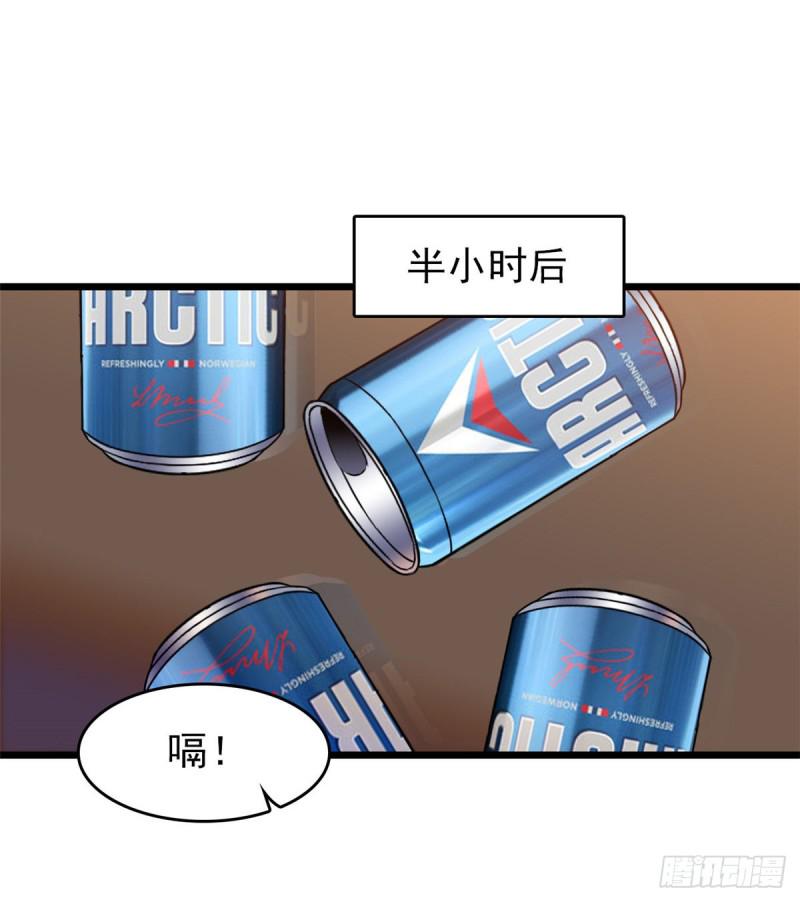 全网都是我和影帝CP粉韩漫全集-059 该死，小狐狸在勾引我！无删减无遮挡章节图片 