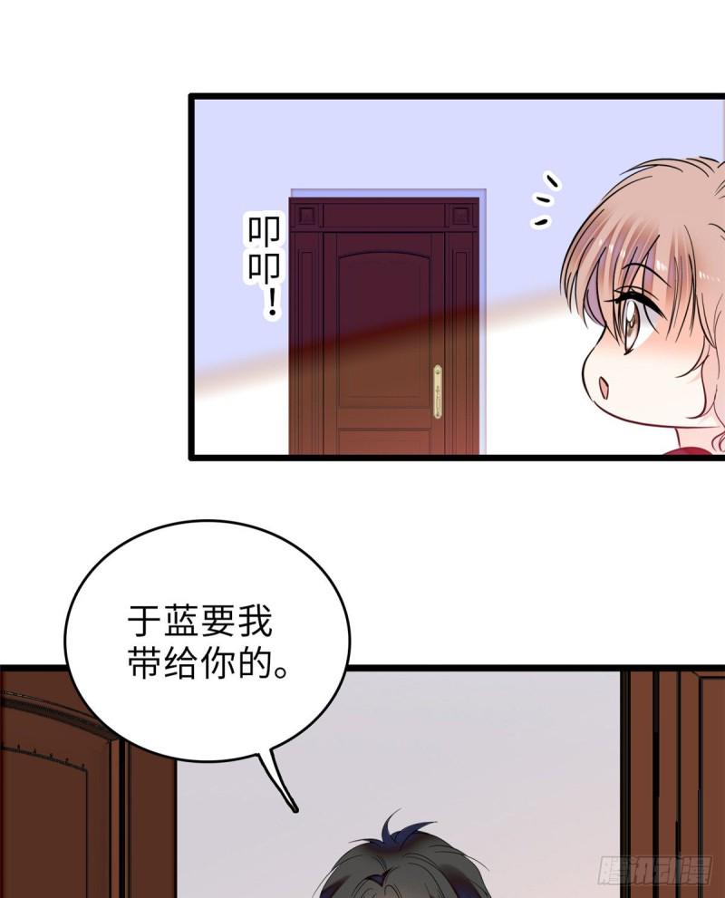 全网都是我和影帝CP粉韩漫全集-059 该死，小狐狸在勾引我！无删减无遮挡章节图片 