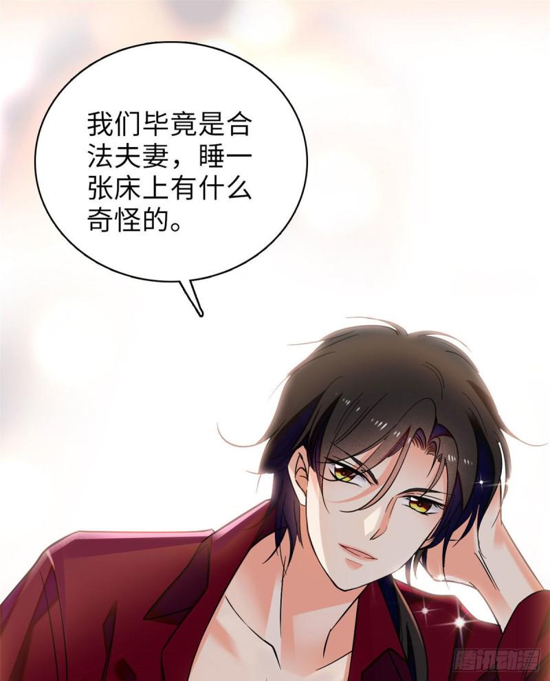 全网都是我和影帝CP粉韩漫全集-060 睡一张床有什么奇怪无删减无遮挡章节图片 