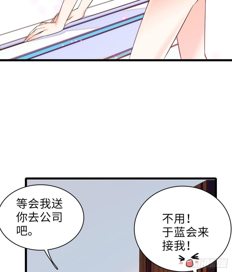 全网都是我和影帝CP粉韩漫全集-060 睡一张床有什么奇怪无删减无遮挡章节图片 