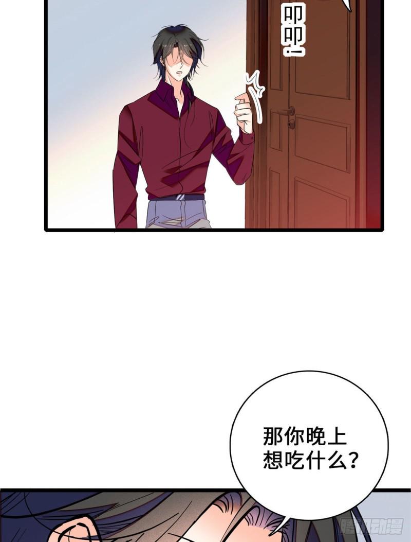 全网都是我和影帝CP粉韩漫全集-060 睡一张床有什么奇怪无删减无遮挡章节图片 