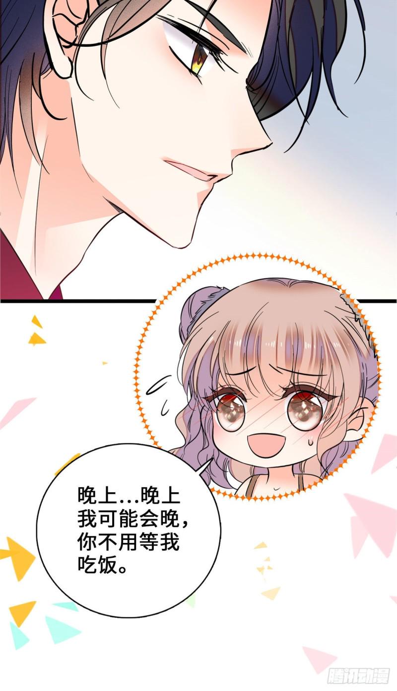 全网都是我和影帝CP粉韩漫全集-060 睡一张床有什么奇怪无删减无遮挡章节图片 
