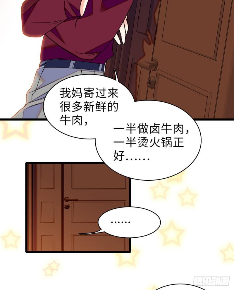 全网都是我和影帝CP粉韩漫全集-060 睡一张床有什么奇怪无删减无遮挡章节图片 