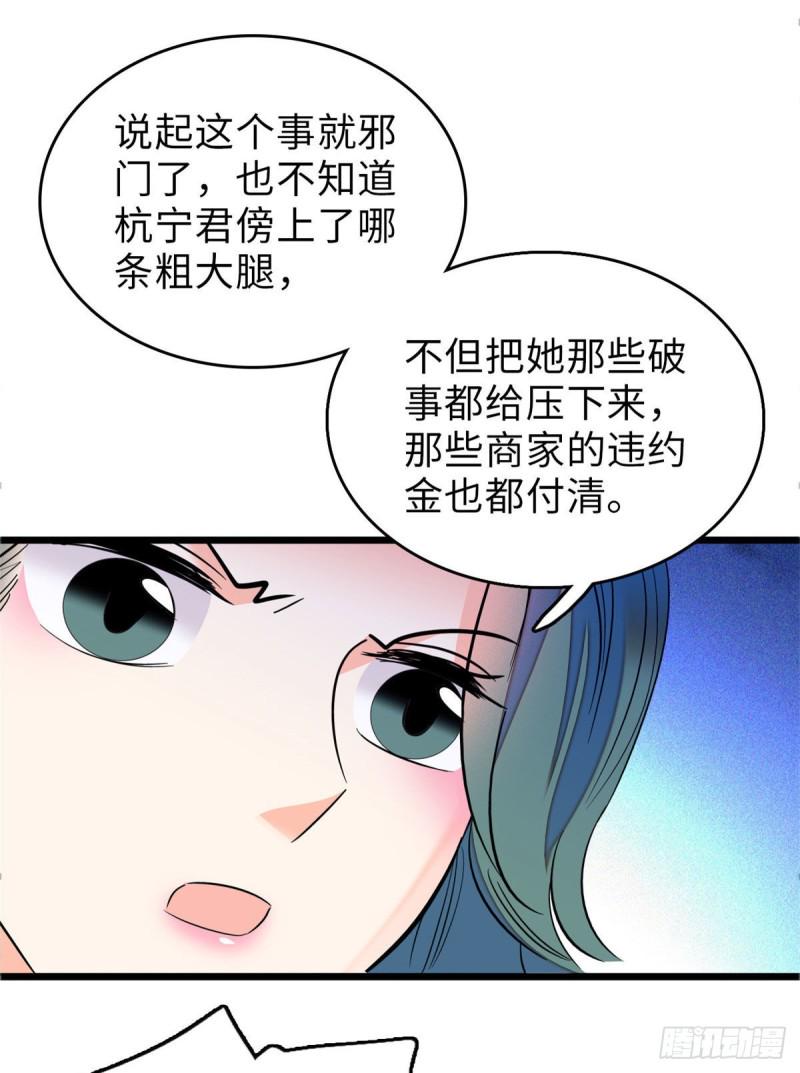 全网都是我和影帝CP粉韩漫全集-060 睡一张床有什么奇怪无删减无遮挡章节图片 