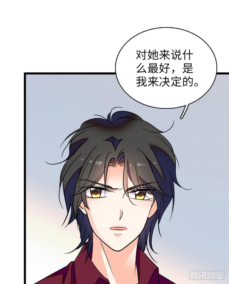 全网都是我和影帝CP粉韩漫全集-060 睡一张床有什么奇怪无删减无遮挡章节图片 