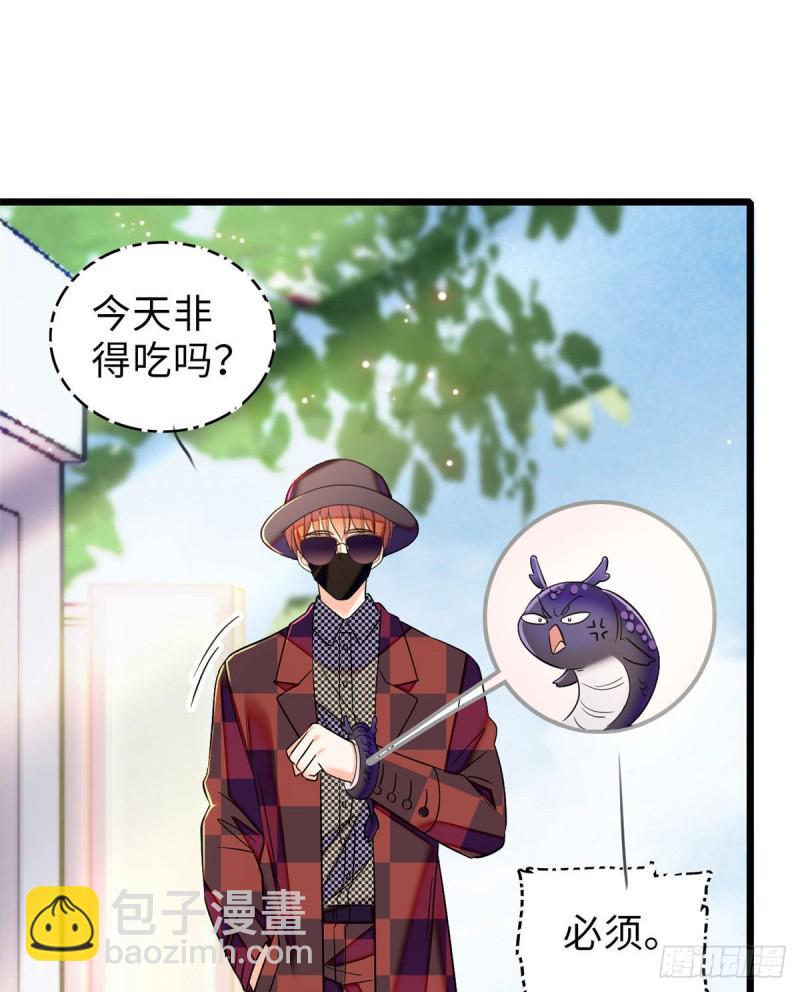 全网都是我和影帝CP粉韩漫全集-060 睡一张床有什么奇怪无删减无遮挡章节图片 