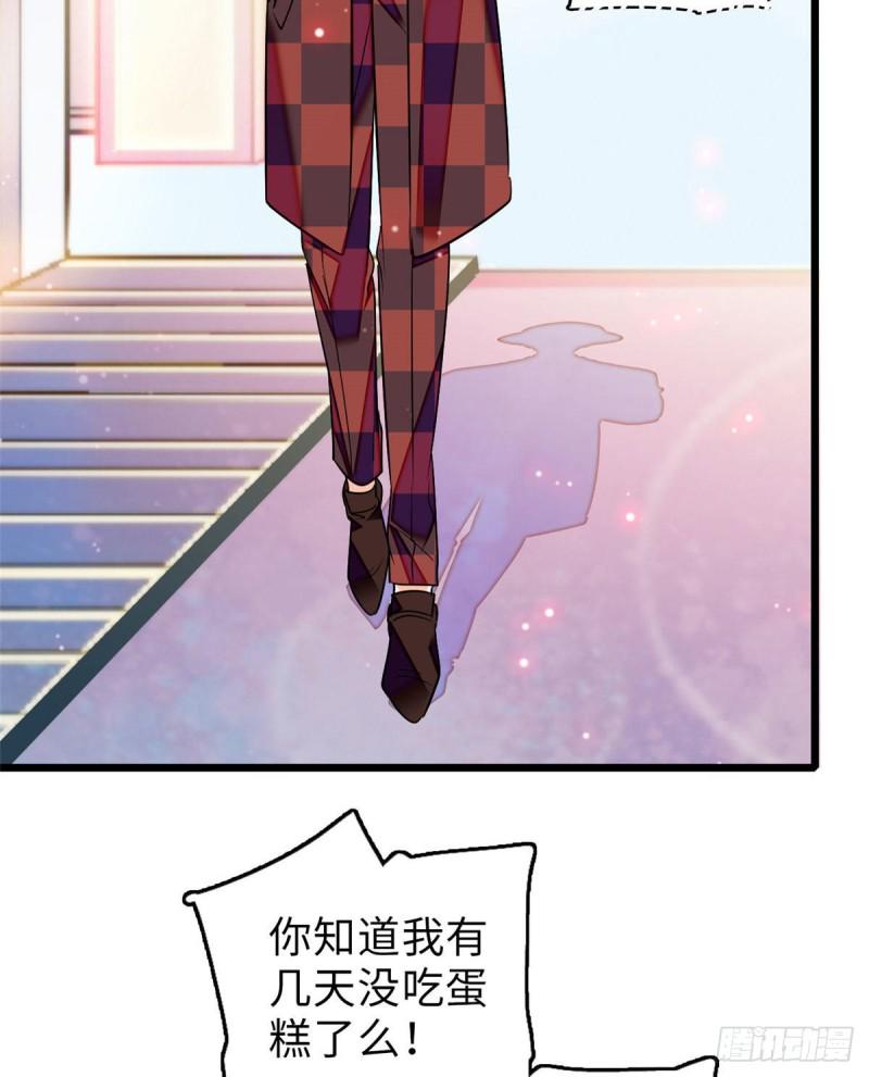 全网都是我和影帝CP粉韩漫全集-060 睡一张床有什么奇怪无删减无遮挡章节图片 