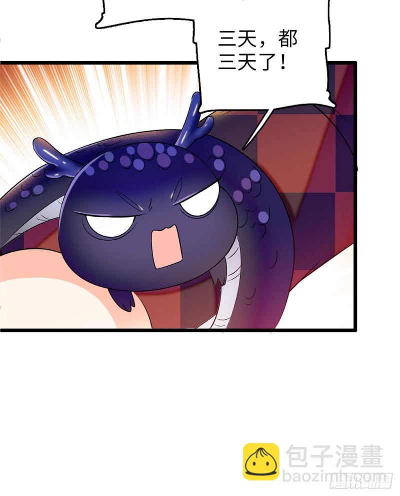 全网都是我和影帝CP粉韩漫全集-060 睡一张床有什么奇怪无删减无遮挡章节图片 