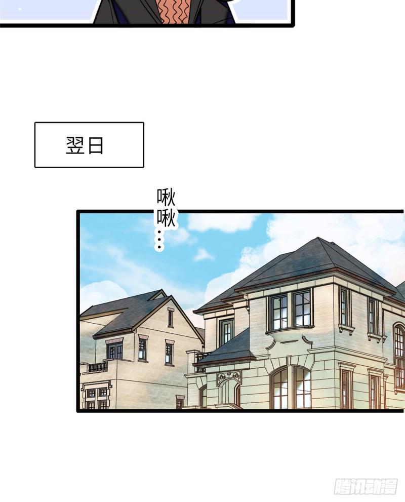 全网都是我和影帝CP粉韩漫全集-060 睡一张床有什么奇怪无删减无遮挡章节图片 