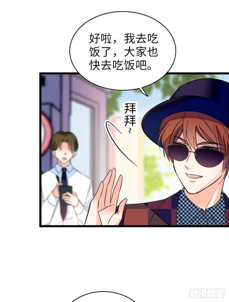 全网都是我和影帝CP粉韩漫全集-060 睡一张床有什么奇怪无删减无遮挡章节图片 