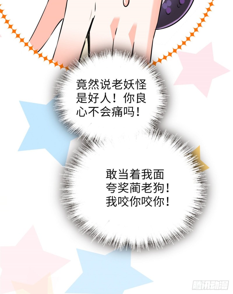 全网都是我和影帝CP粉韩漫全集-060 睡一张床有什么奇怪无删减无遮挡章节图片 