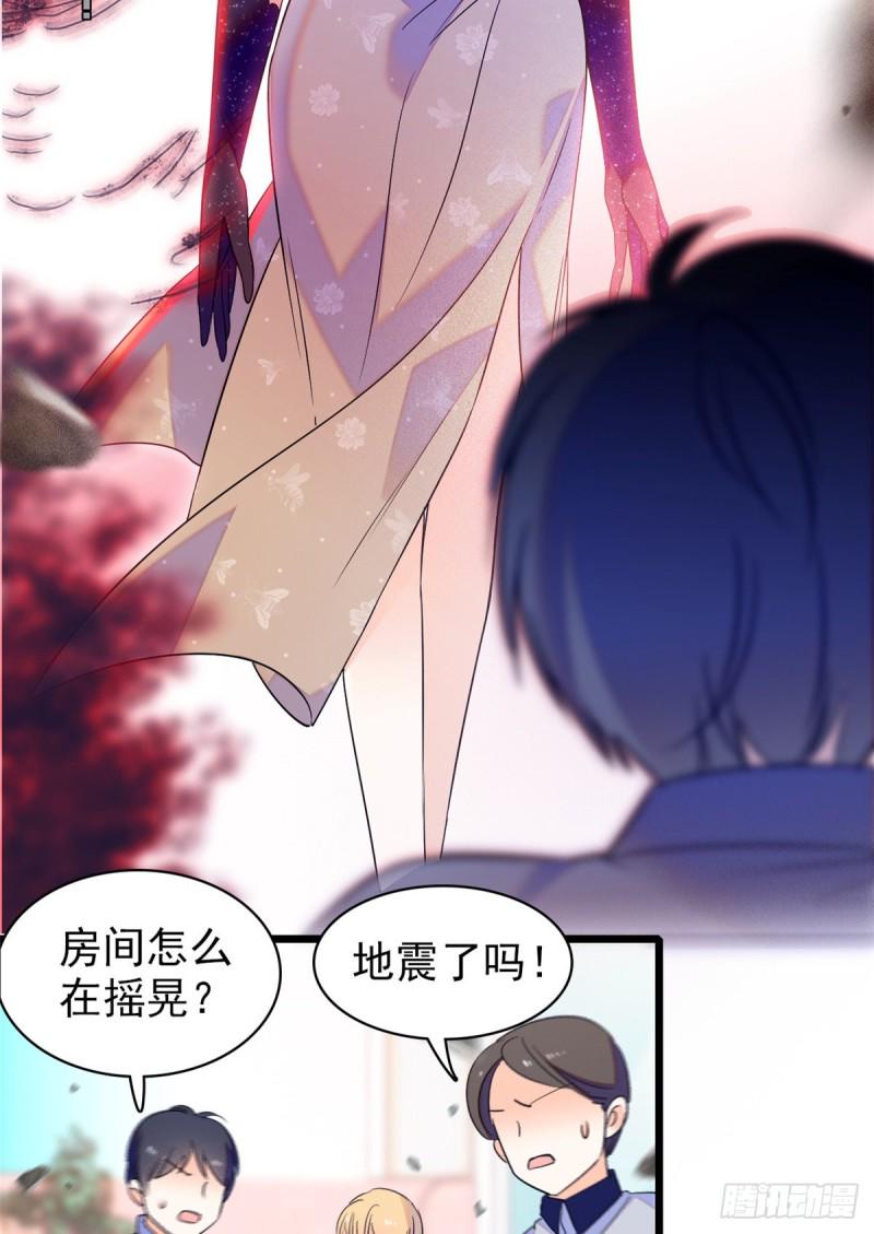 全网都是我和影帝CP粉韩漫全集-065 我会保护好蔺洲的无删减无遮挡章节图片 