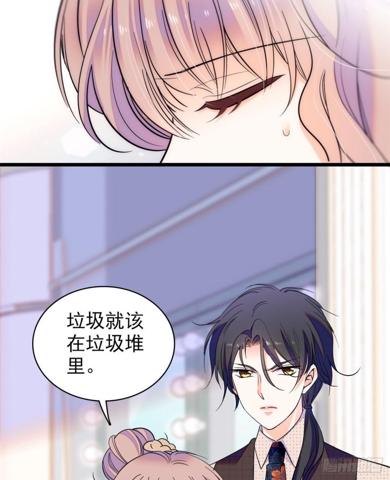 全网都是我和影帝CP粉韩漫全集-065 我会保护好蔺洲的无删减无遮挡章节图片 