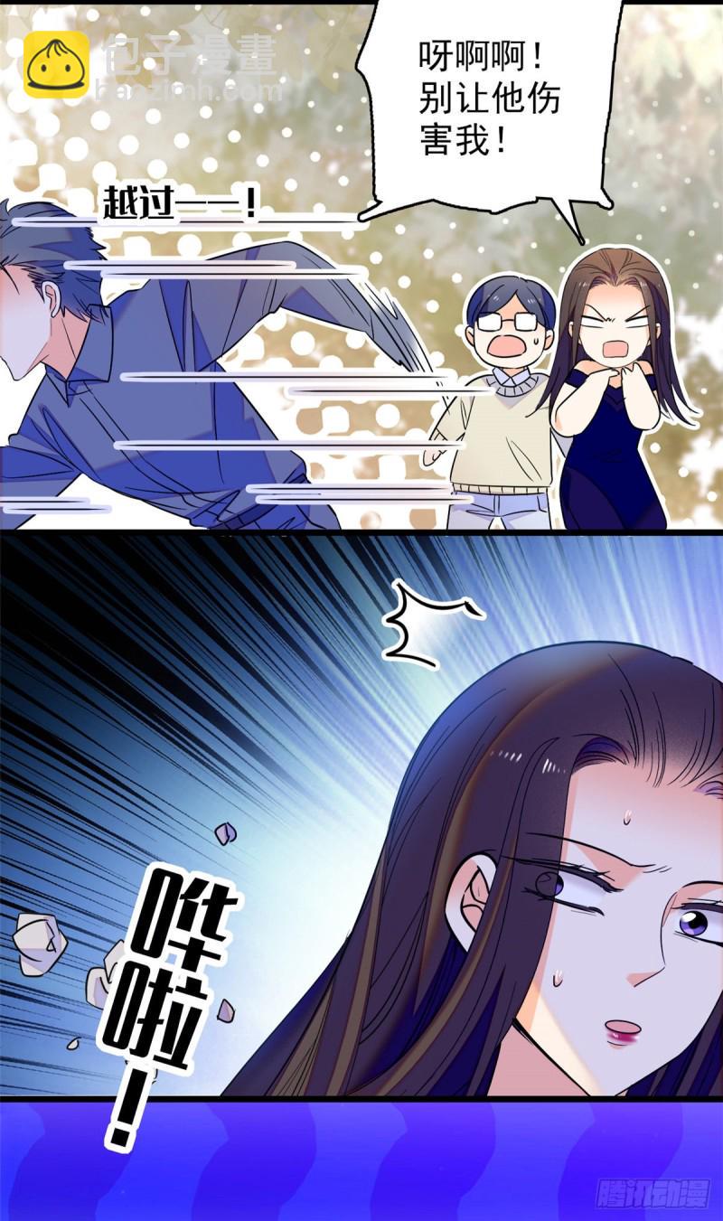 全网都是我和影帝CP粉韩漫全集-065 我会保护好蔺洲的无删减无遮挡章节图片 