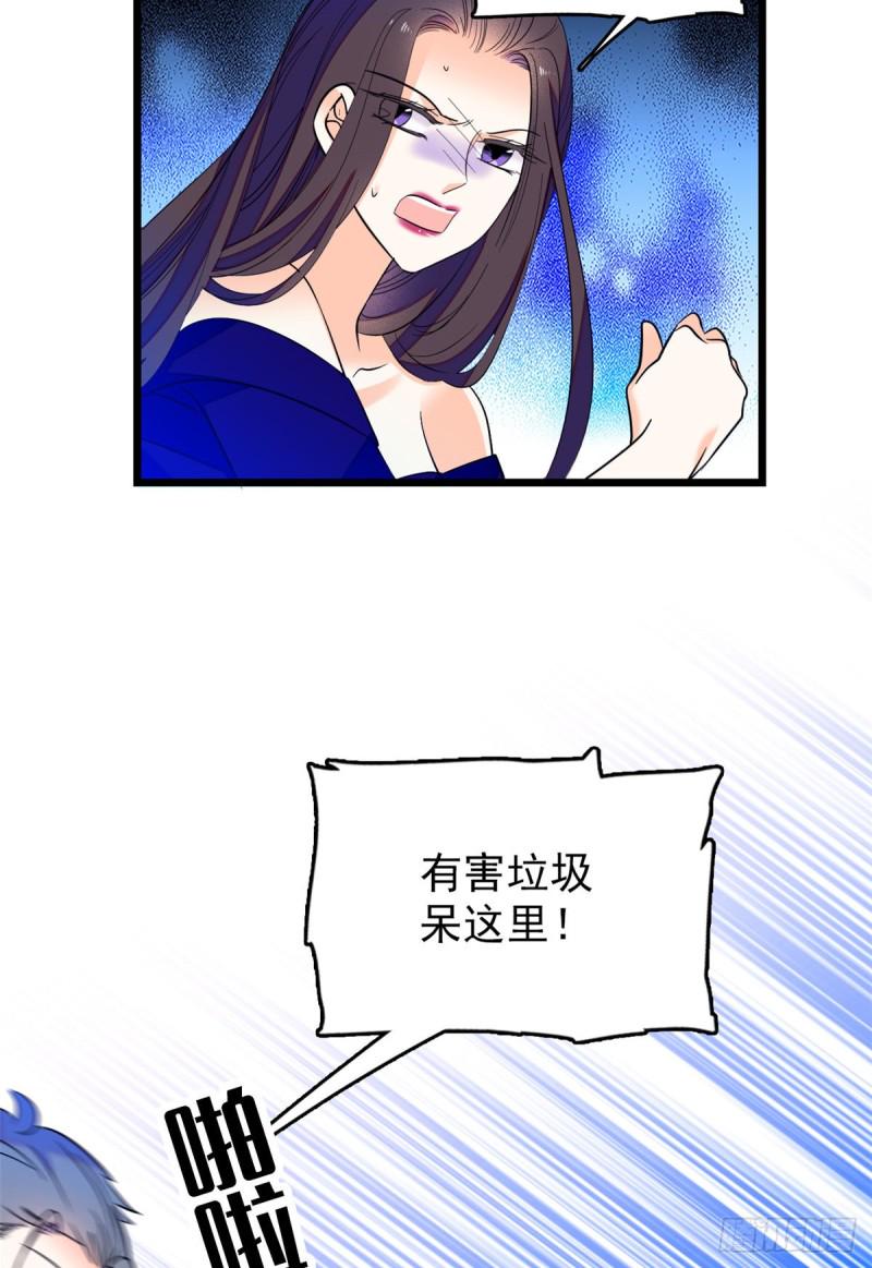 全网都是我和影帝CP粉韩漫全集-065 我会保护好蔺洲的无删减无遮挡章节图片 