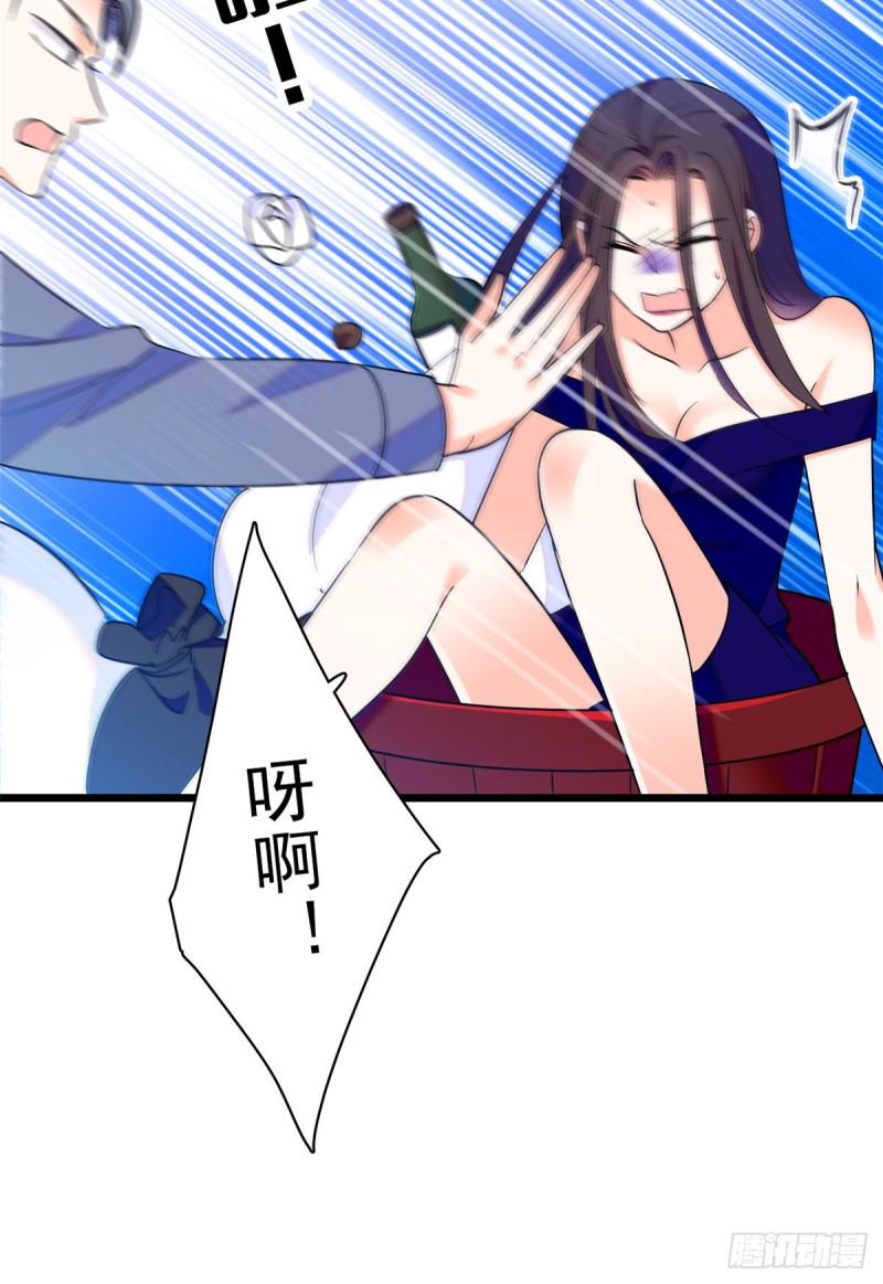 全网都是我和影帝CP粉韩漫全集-065 我会保护好蔺洲的无删减无遮挡章节图片 