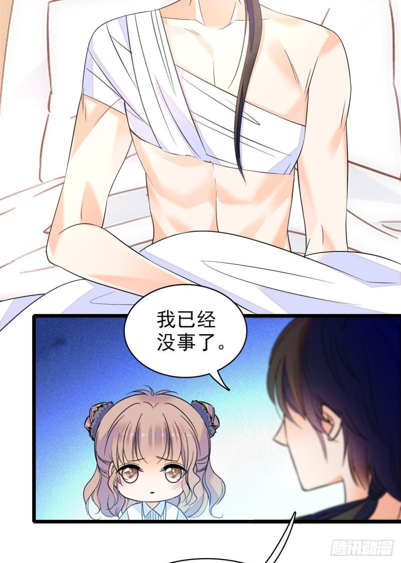 全网都是我和影帝CP粉韩漫全集-065 我会保护好蔺洲的无删减无遮挡章节图片 