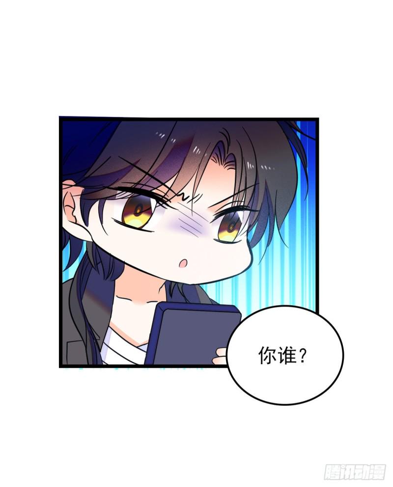全网都是我和影帝CP粉韩漫全集-065 我会保护好蔺洲的无删减无遮挡章节图片 