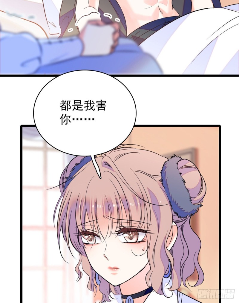 全网都是我和影帝CP粉韩漫全集-065 我会保护好蔺洲的无删减无遮挡章节图片 