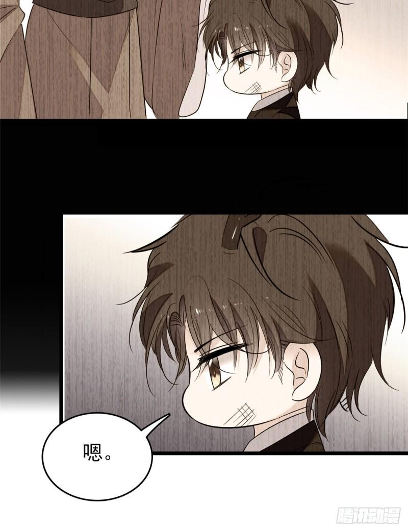 全网都是我和影帝CP粉韩漫全集-066 我来帮你洗澡吧无删减无遮挡章节图片 