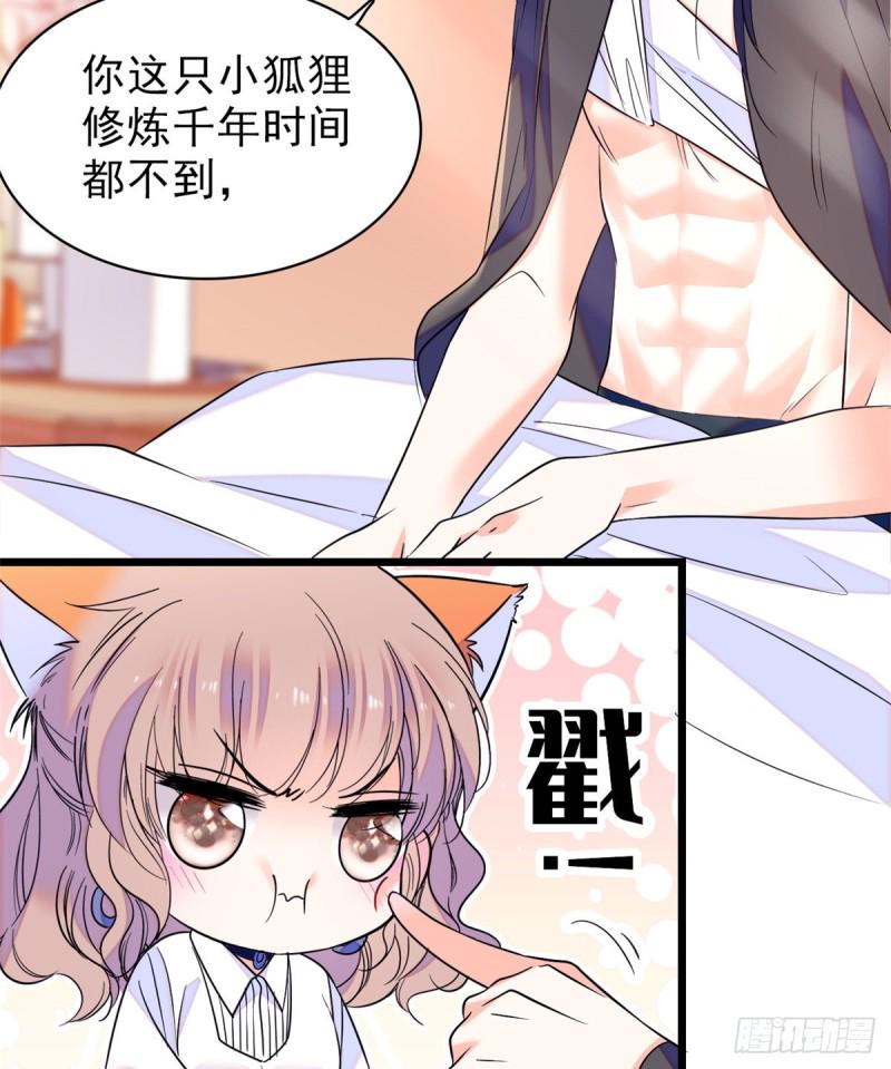 全网都是我和影帝CP粉韩漫全集-066 我来帮你洗澡吧无删减无遮挡章节图片 