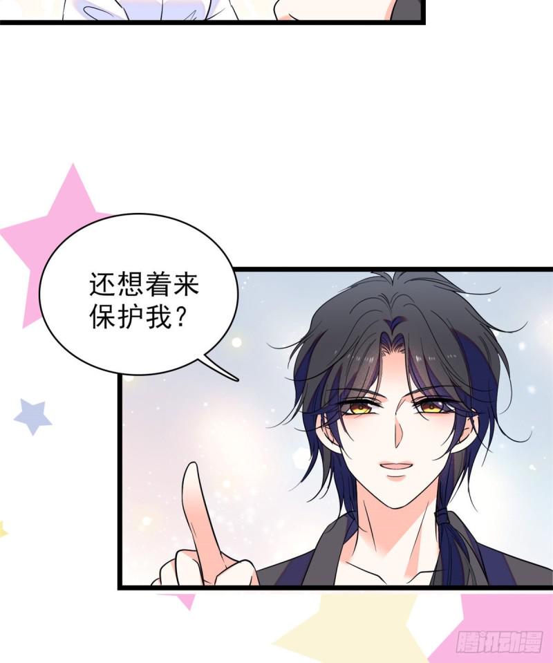全网都是我和影帝CP粉韩漫全集-066 我来帮你洗澡吧无删减无遮挡章节图片 