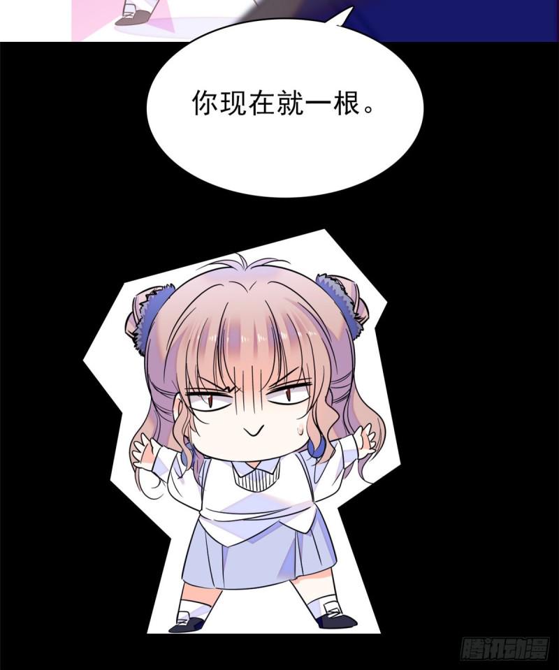 全网都是我和影帝CP粉韩漫全集-066 我来帮你洗澡吧无删减无遮挡章节图片 