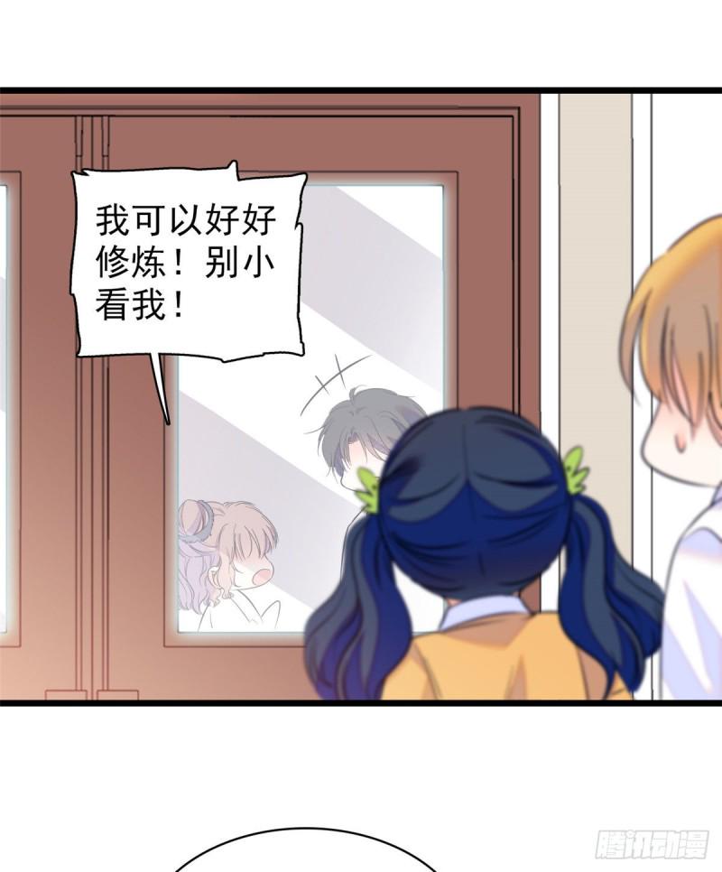 全网都是我和影帝CP粉韩漫全集-066 我来帮你洗澡吧无删减无遮挡章节图片 
