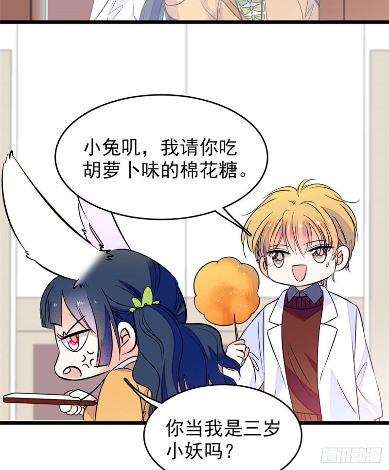全网都是我和影帝CP粉韩漫全集-066 我来帮你洗澡吧无删减无遮挡章节图片 