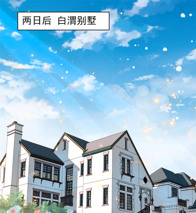 全网都是我和影帝CP粉韩漫全集-066 我来帮你洗澡吧无删减无遮挡章节图片 