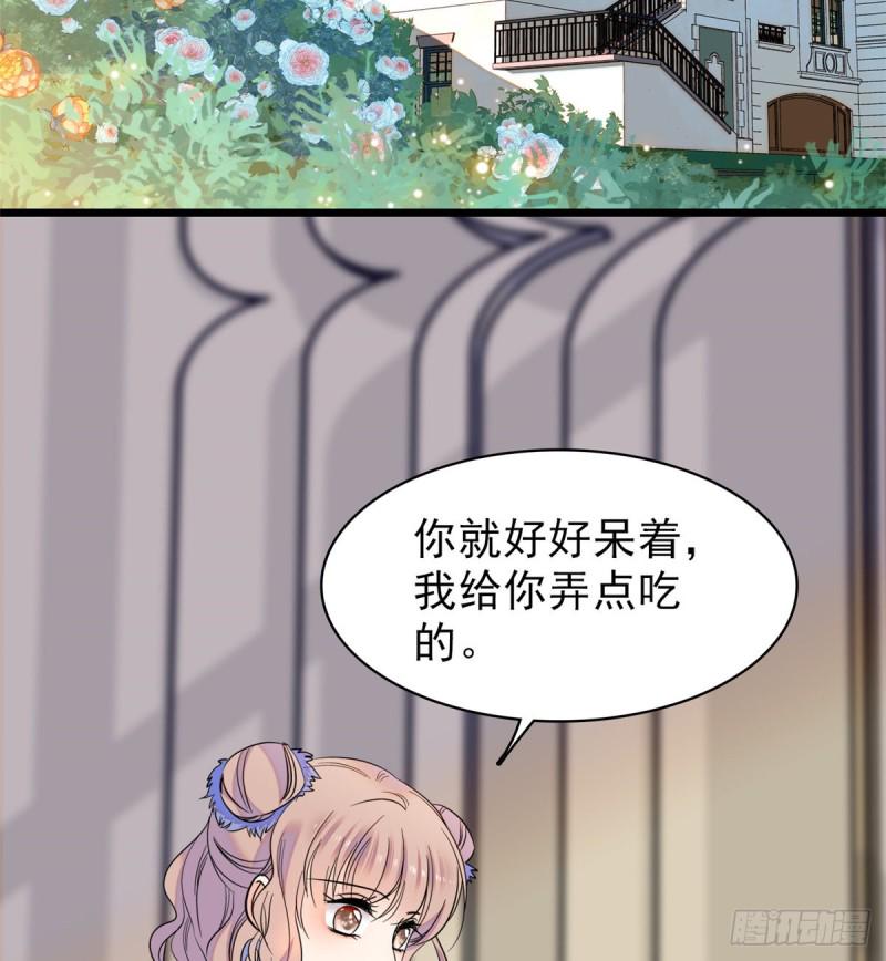 全网都是我和影帝CP粉韩漫全集-066 我来帮你洗澡吧无删减无遮挡章节图片 