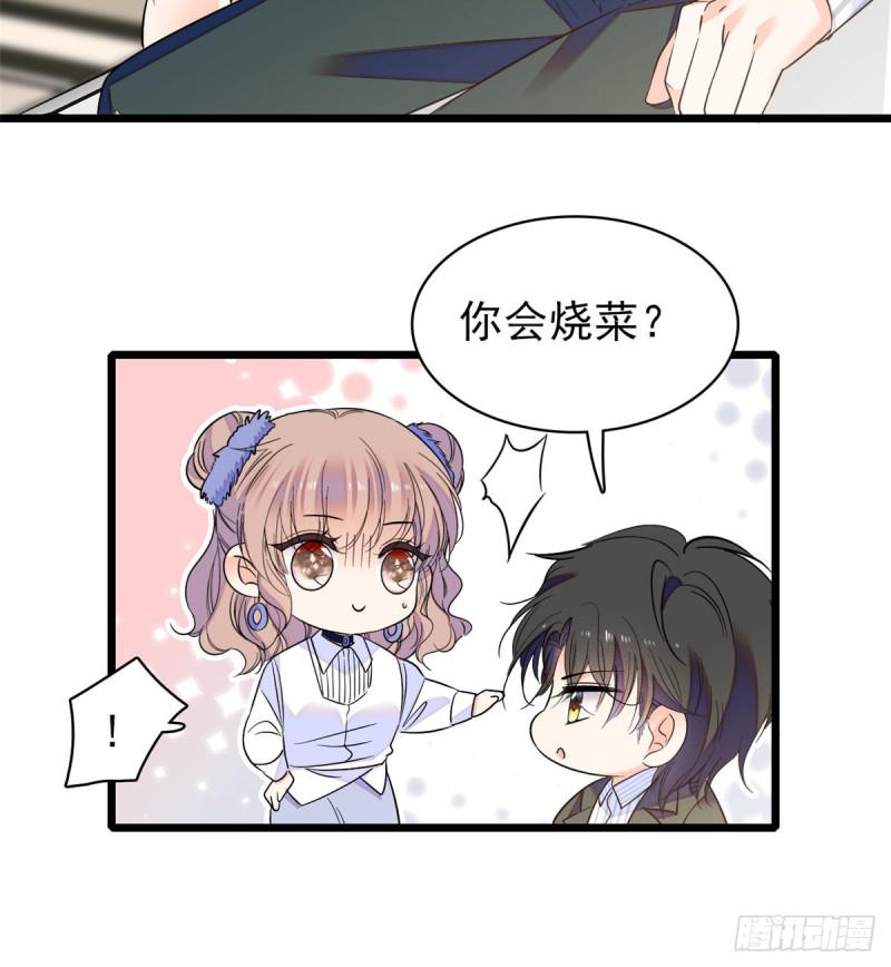 全网都是我和影帝CP粉韩漫全集-066 我来帮你洗澡吧无删减无遮挡章节图片 