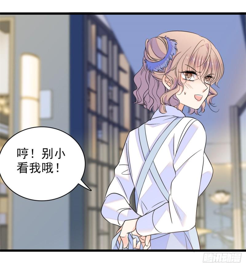 全网都是我和影帝CP粉韩漫全集-066 我来帮你洗澡吧无删减无遮挡章节图片 
