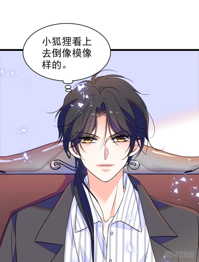 全网都是我和影帝CP粉韩漫全集-066 我来帮你洗澡吧无删减无遮挡章节图片 