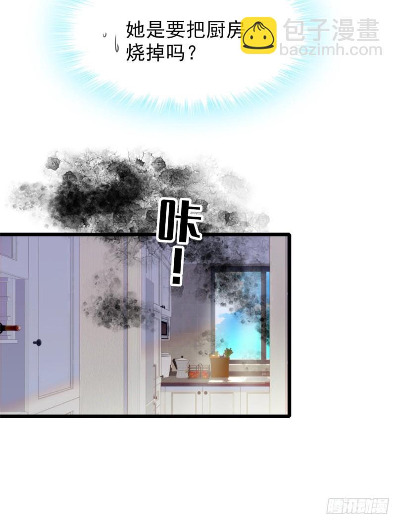全网都是我和影帝CP粉韩漫全集-066 我来帮你洗澡吧无删减无遮挡章节图片 