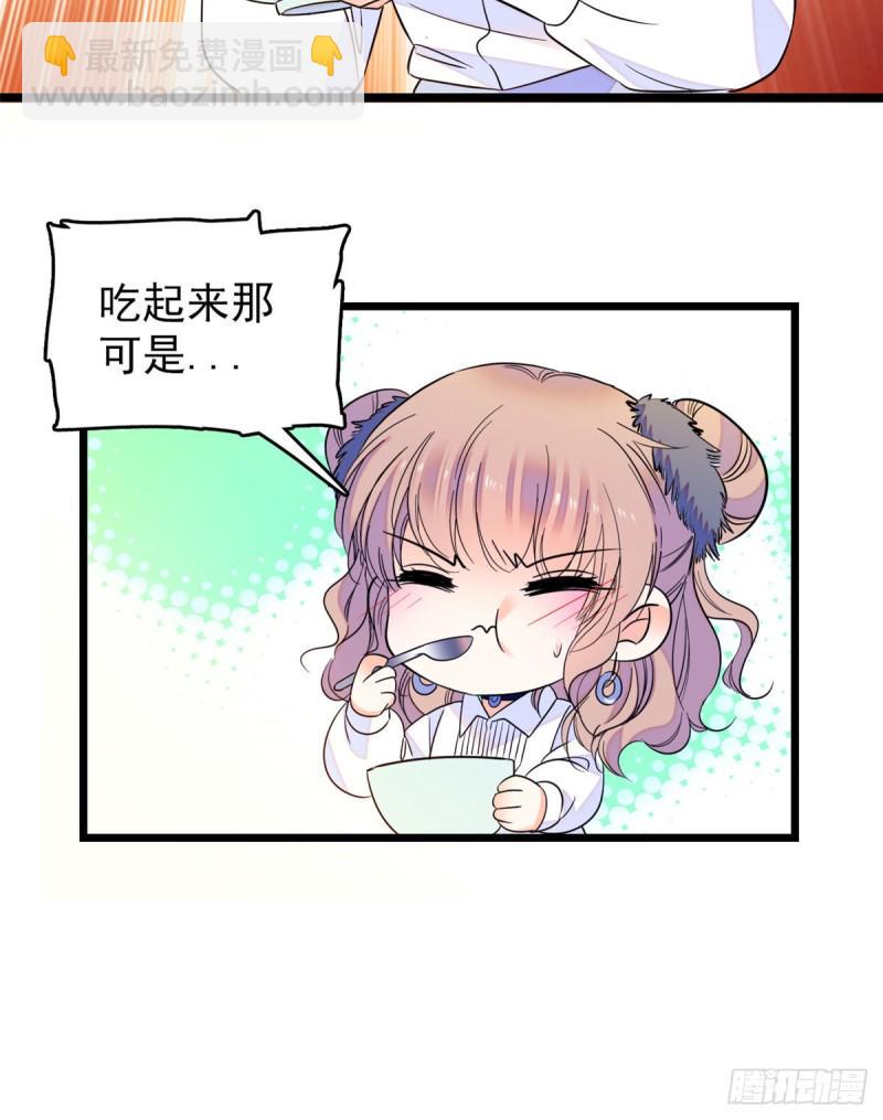 全网都是我和影帝CP粉韩漫全集-066 我来帮你洗澡吧无删减无遮挡章节图片 