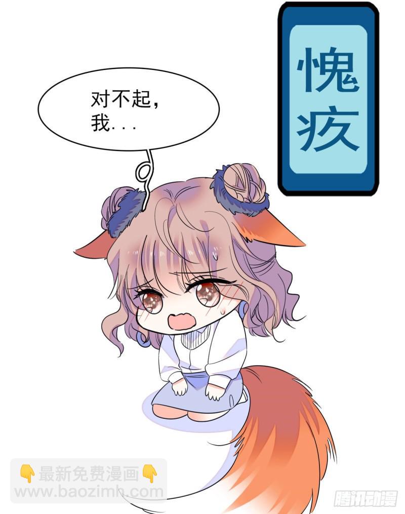 全网都是我和影帝CP粉韩漫全集-066 我来帮你洗澡吧无删减无遮挡章节图片 