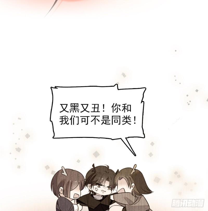全网都是我和影帝CP粉韩漫全集-066 我来帮你洗澡吧无删减无遮挡章节图片 
