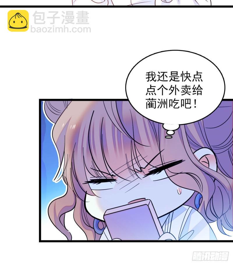 全网都是我和影帝CP粉韩漫全集-066 我来帮你洗澡吧无删减无遮挡章节图片 